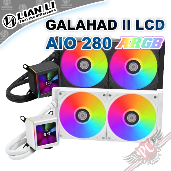 聯力 Lian-Li  GALAHAD II 一體式水冷 LCD AIO 280 PCPARTY