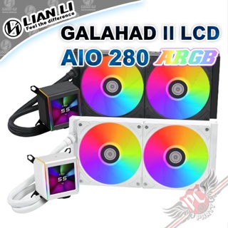 聯力 Lian-Li GALAHAD II 一體式水冷 LCD AIO 280 PCPARTY