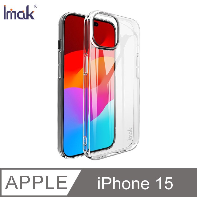 Imak Apple iPhone 15 羽翼II水晶殼(Pro版)