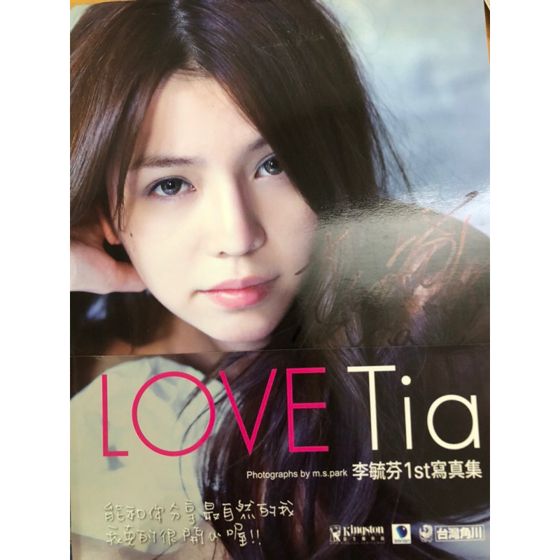 【絕版寫真】LOVE Tia 李毓芬&lt;簽名&gt;1st寫真集 有書腰 附小卡 值得珍藏 台灣角川 再見公主 小徐若瑄