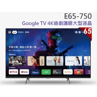 【LG樂金】65QNED86SRA 65吋奈米mini LED 4K電視