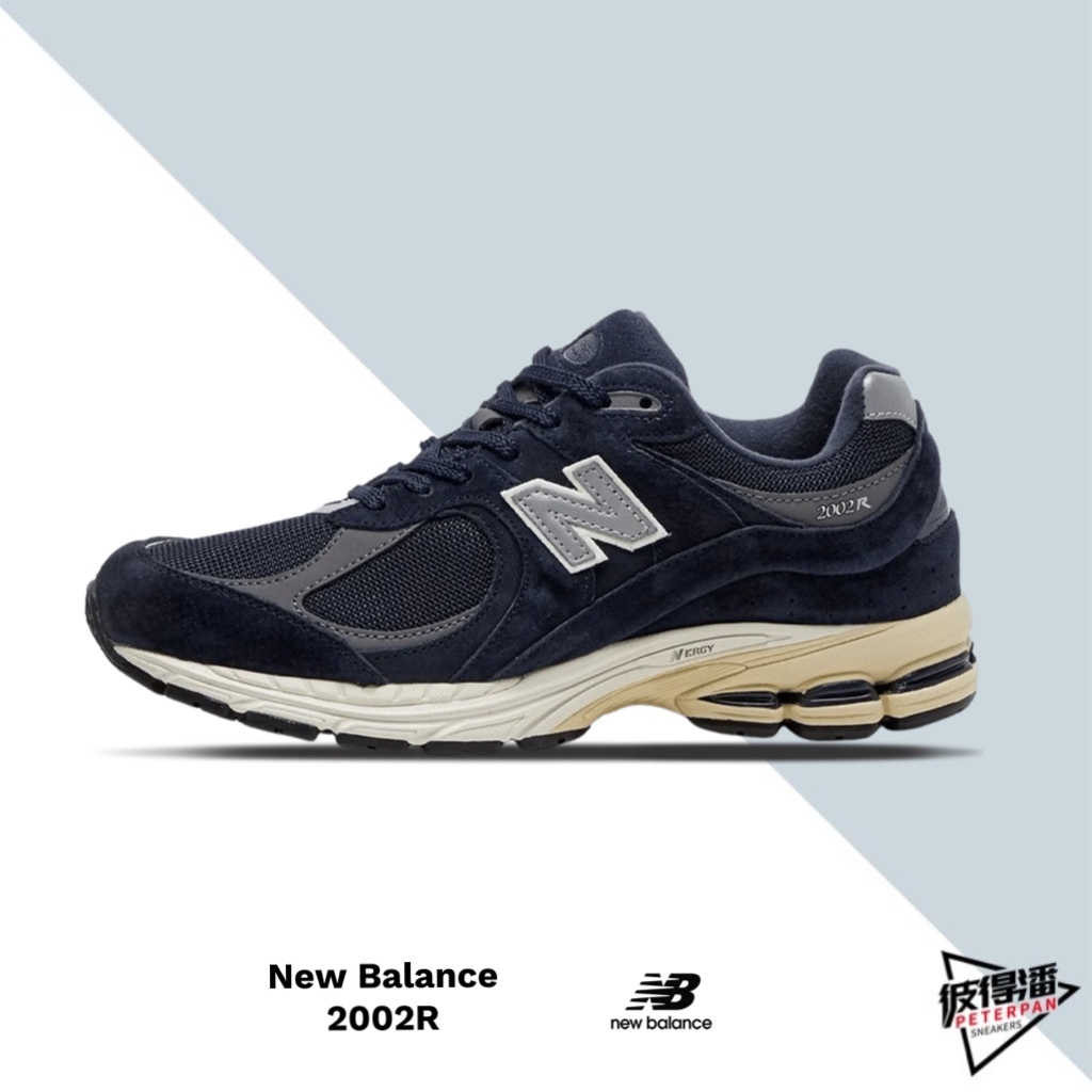 NEW BALANCE 2002R 麂皮 海軍藍 M2002RCA【彼得潘】