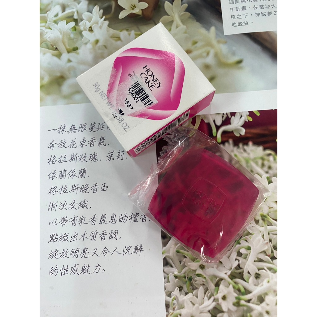 ✨失心瘋頻道✨⚠現貨⚠資生堂潤紅蜂蜜香皂(日本輸入版)30g