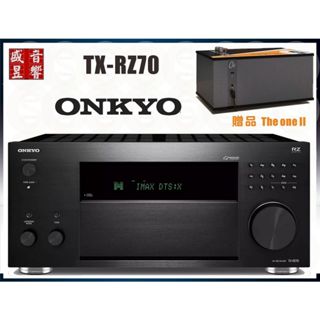 Onkyo TX-RZ70 旗艦環繞擴大機 11.2 聲道 / 公司貨 - 附贈品 - 可議價