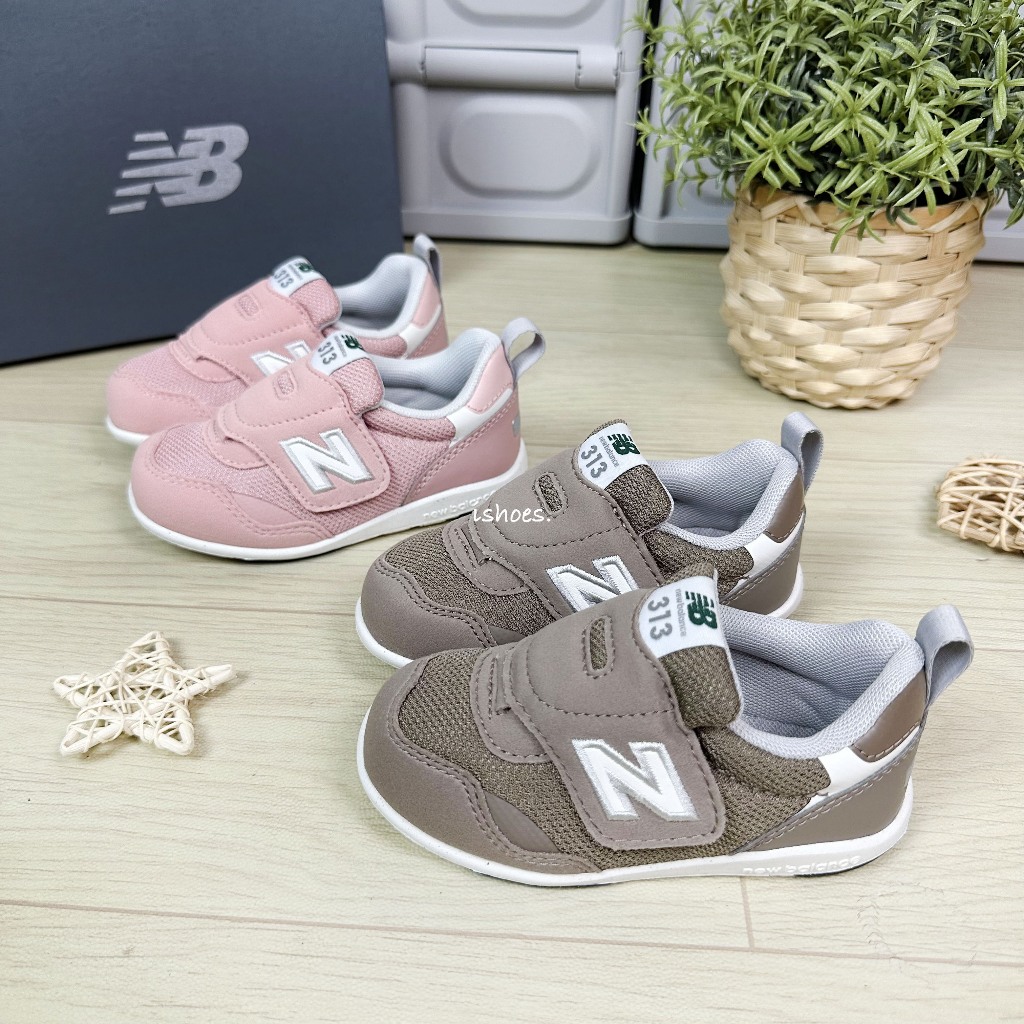 現貨 iShoes正品 New Balance 313 小童 寬楦 魔鬼氈 學步鞋 IT313FJH IT313FJD