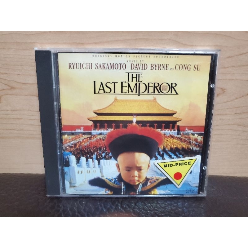 末代皇帝 電影 原聲帶 ost CD 坂本龍一 the last emperor