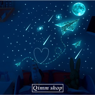 【Qimm shop】現貨不用等✰宇宙月亮紙飛機螢光貼 夜光貼 居家臥室壁貼 窗貼 牆壁貼 夜光星星貼紙 螢光貼紙