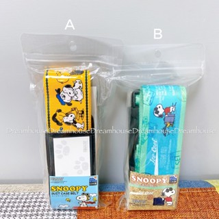 日本帶回 日本製 PEANUTS snoopy 史努比 糊塗塔克 奧拉夫 查理布朗 可調 行李束帶 行李箱綁帶 手提箱束