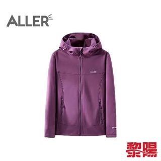 ALLER 全方位刷毛軟殼連帽外套 女款 (3色) 防潑透氣/防風保暖/登山健行/休閒旅遊 04CKN21E88