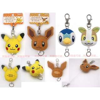 阿猴達可達 日本 寶可夢 皮卡丘 伊布 波加曼 來電汪 Pokemon 口袋怪獸 伸縮款鑰匙圈 鑰匙扣 伸縮拉繩 絨毛