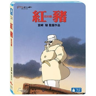 紅豬 (BD+DVD/限定版) (單碟BD) (DVD) (吉卜力)