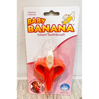 美國baby banana珊瑚心型香蕉牙刷/寶寶磨牙棒/嬰兒固齒器/兒童咬膠/固齒器/止牙癢