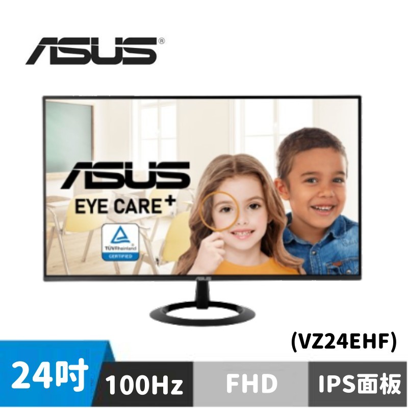 ASUS 華碩 VZ24EHF 24型 窄邊美型螢幕