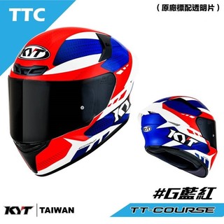 【咪咪帽帽】KYT TT-Course #V粉紅 #V綠 #19 #14黑 #G藍紅 限量庫存 TTC 全罩式安全帽