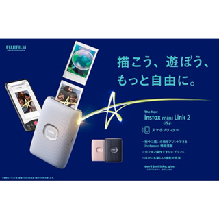 Fujifilm 富士 新款 instax mini Link2 拍立得相印機