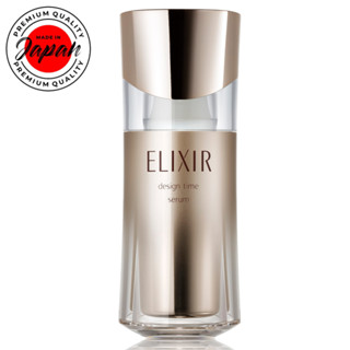 資生堂 ELIXIR 怡麗絲爾 design time 精華液 40mL / 補充裝 40mL 膠原蛋白抗衰老護理 10