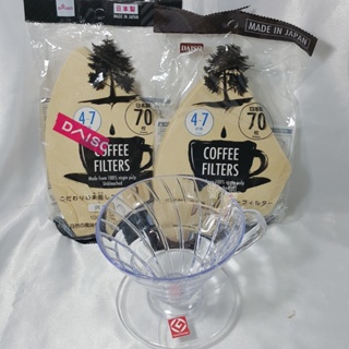 全新咖啡器材｜咖啡濾杯+日本製無漂白濾紙(4-7杯 70入/包)x2包