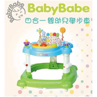二手：baby babe 多功能四合一嬰幼兒 學步車/跳 跳椅|搖搖椅/助步車
