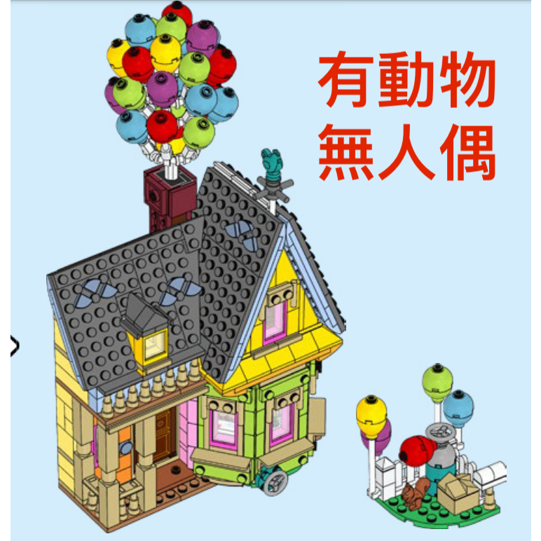 ◎朵依小舖◎LEGO◎43244 43221 43217 43232 43246 43230 迪士尼 公主 拆售◎