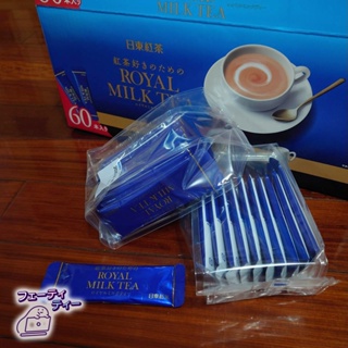 現貨-日本 日東紅茶 皇家奶茶粉包 單包10條入 日東奶茶 日本COSTCO 日本好事多
