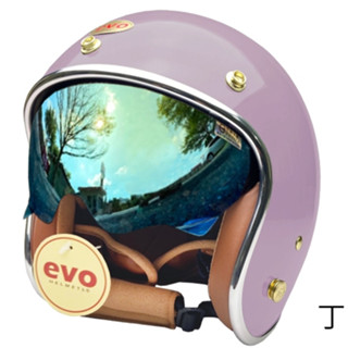 EVO CA312 維納斯VENUS 丁香紫 內鏡電鍍 安全帽 銀邊復古騎士帽《遠古騎士》