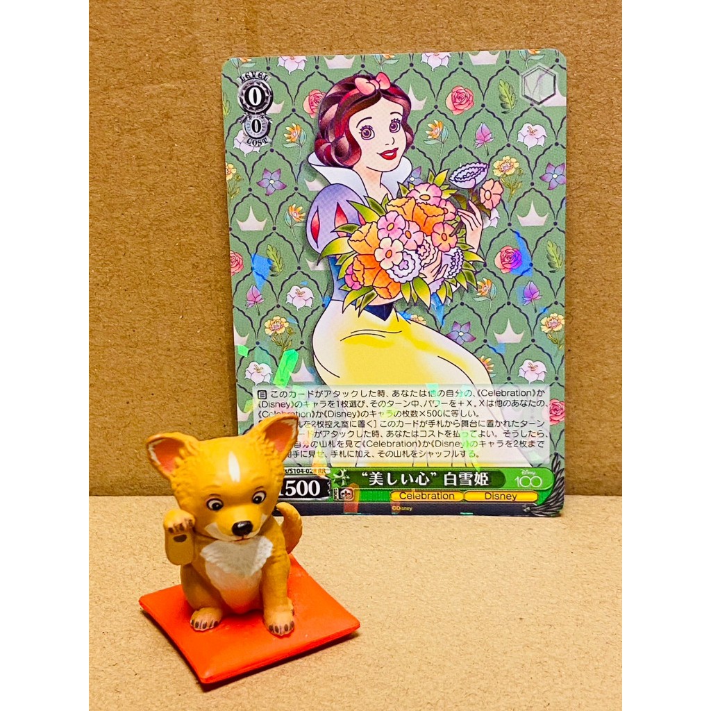 全新現貨 正版 WS 迪士尼 Disney100 S104 RR 白雪公主  Dds/S104-028 卡片