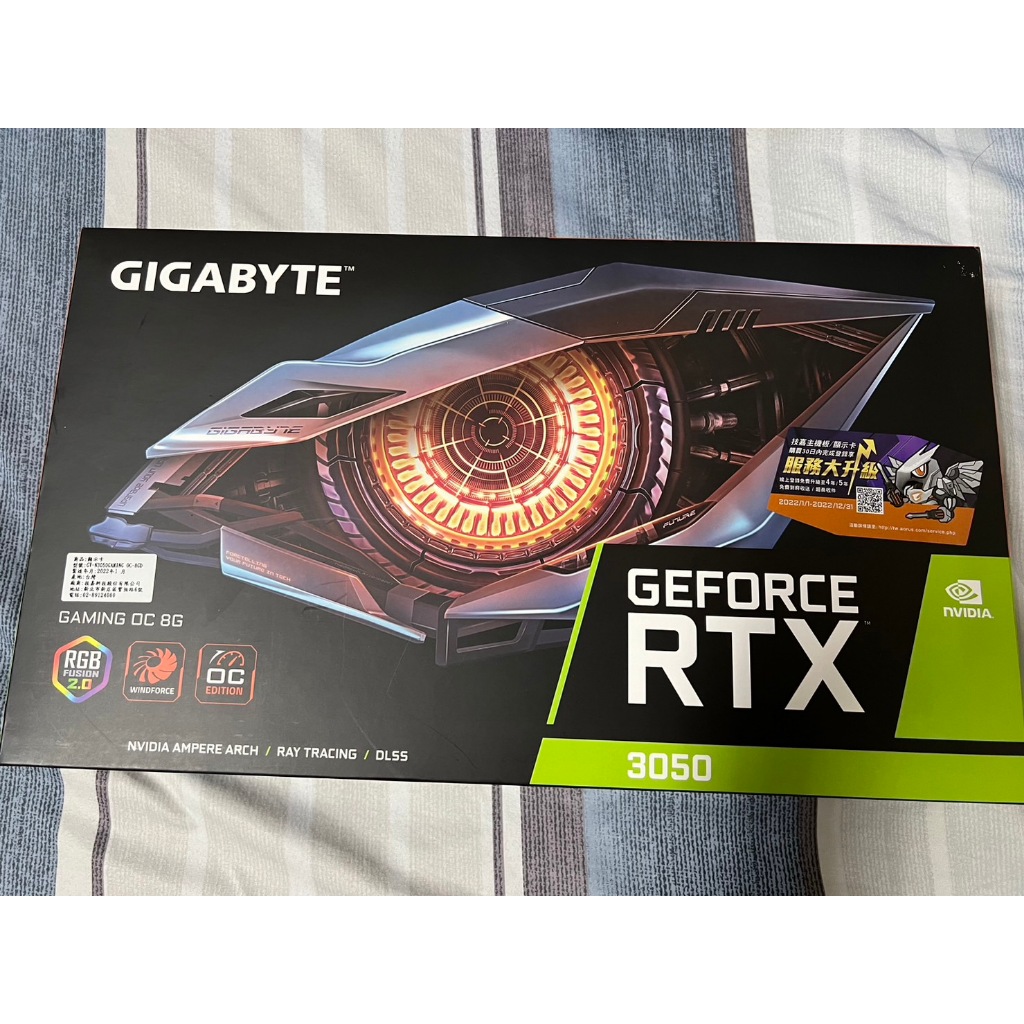 媲美新的賣二手價 佛系 GeForce 技嘉 RTX3050 GAMING OC 8G 2022購買 保固至2025年