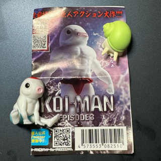 KOI-MAN 魚人扭蛋 盒玩