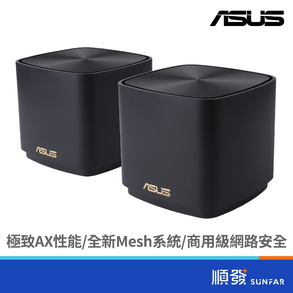ASUS 華碩 ZENWIFI XD4 Plus 限時加贈電競耳麥 MESH 路由器 分享器 WIFI AX1800 黑
