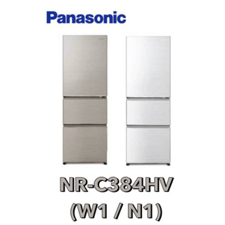 小蘋果3C家電~【Panasonic 國際牌】385公升三門變頻冰箱(鋼板) NR-C384HV-W1 / N1