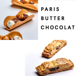 【預購】 Paris Butter Chocolat 巧克力貓舌餅乾 堅果 送禮 日本伴手禮