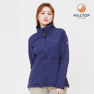 【Hilltop 山頂鳥】WINDSTOPPER透氣保暖防風立領刷毛外套 (可銜接GORE-TEX外件) 女款 深藍