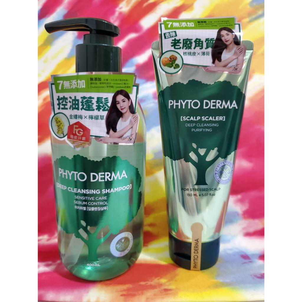 Phyto Derma 朵蔓 頭皮淨化洗髮精400ML/頭皮淨化角質霜150ML