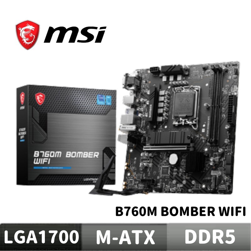 MSI 微星 B760M BOMBER WIFI 主機板