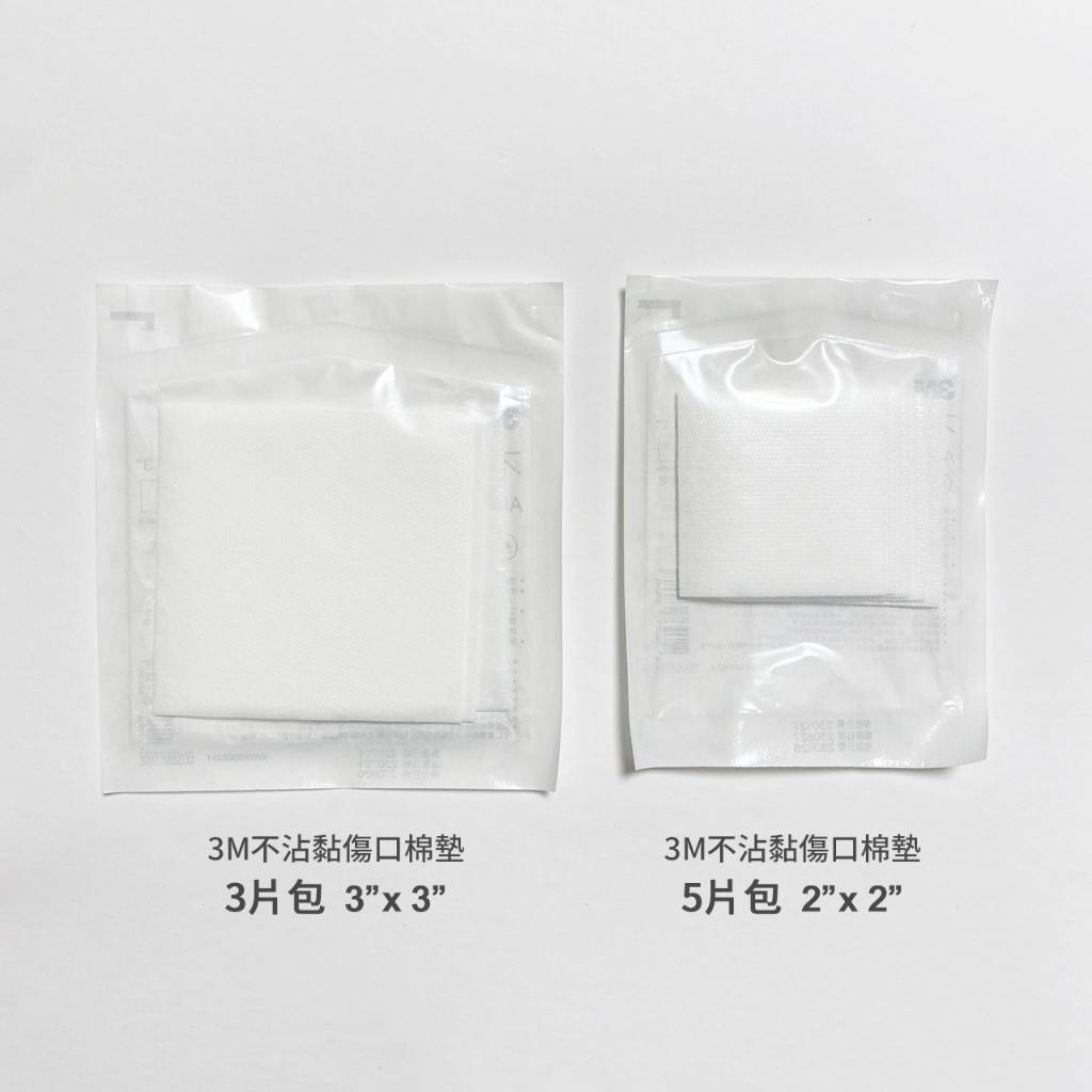 【現貨】3M 不沾黏傷口棉墊(可替代紗布) 3片包/5片包
