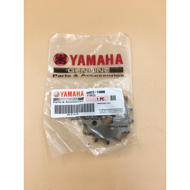 ［ 摩托騎客 ] Yamaha R15 v3 v4 mt15 93822-14800 齒盤 前齒盤