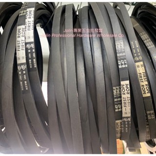 <Jolin專業五金批發>庫存出清 機械皮帶 M23~M41 三角皮帶 第一牌 第一 臺灣製