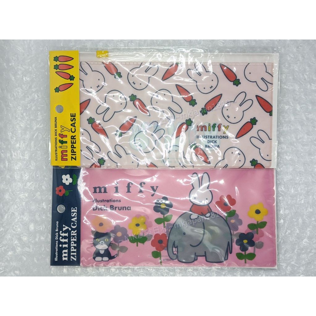 蔓菟小舖💖日本正版 miffy 米飛兔 米菲兔 夾鍊袋 夾鏈袋 票券夾 口罩收納袋 BO1