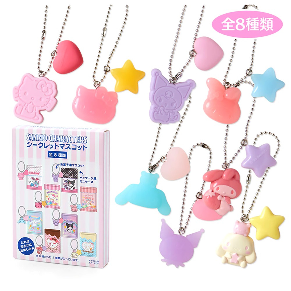 Sanrio 三麗鷗 便利商店系列 盲抽糖果造型鑰匙圈 盲盒 綜合角色 (隨機出貨) 258245