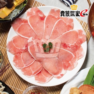 豬里肌火鍋肉片 200g ± 5% / 盒