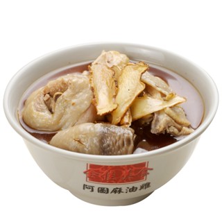 【鮮食家】阿圖。麻 油雞(750g±5%/包) 排隊美食 做月子 雞湯