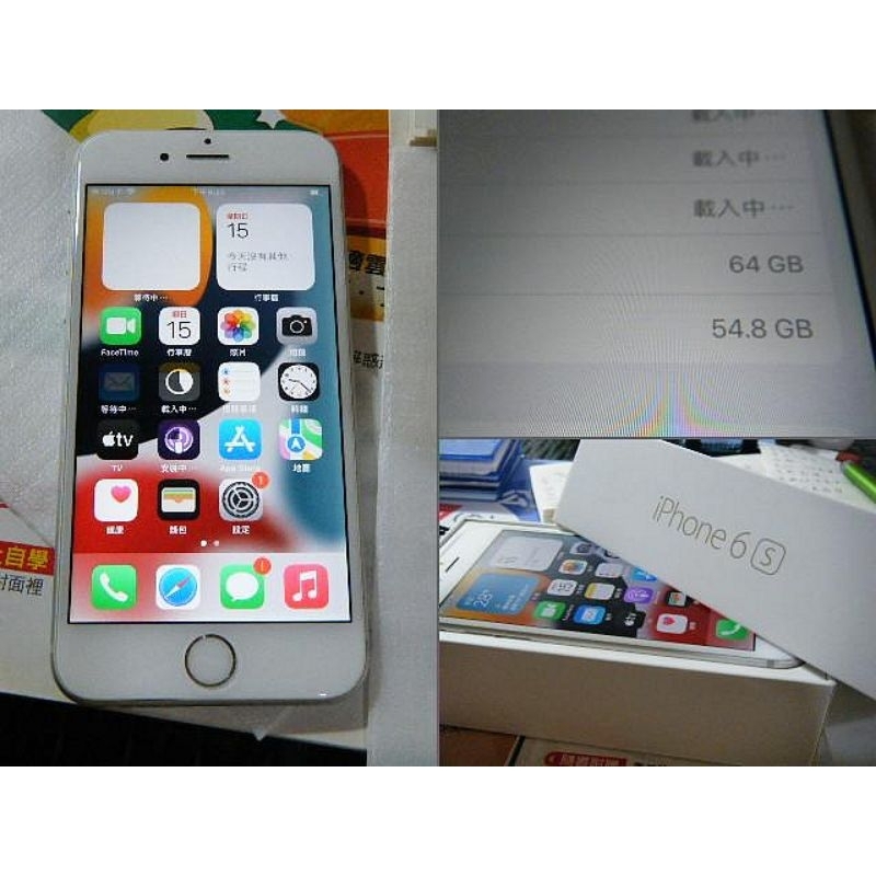 {功能正常} Apple iphone 6S / iphone6S (銀/64G) 附:全新空壓殼+盒裝+已換全新鋼膜貼