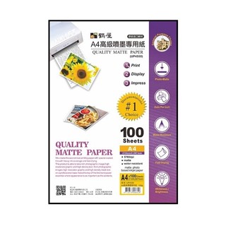 【文具王子】⚡現貨! 鶴屋 A4 美捷牌105g高階噴墨專用紙.列印紙(100張入) UP4550-A4-100S