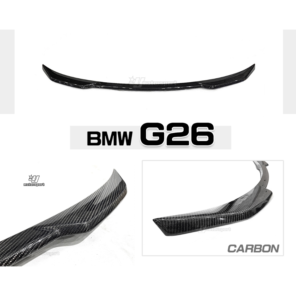 小傑車燈精品-全新 寶馬 BMW G26 MP款 卡夢 CARBON 尾翼 押尾