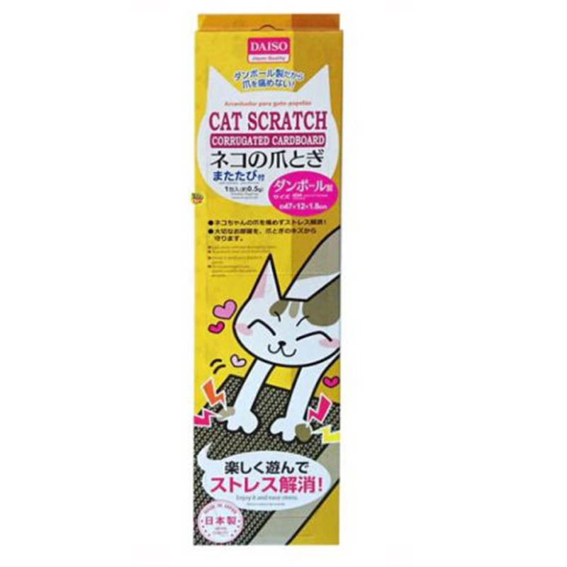 【寵物GO】特價-日本製 大創 紙製貓抓墊 貓抓板 黃盒