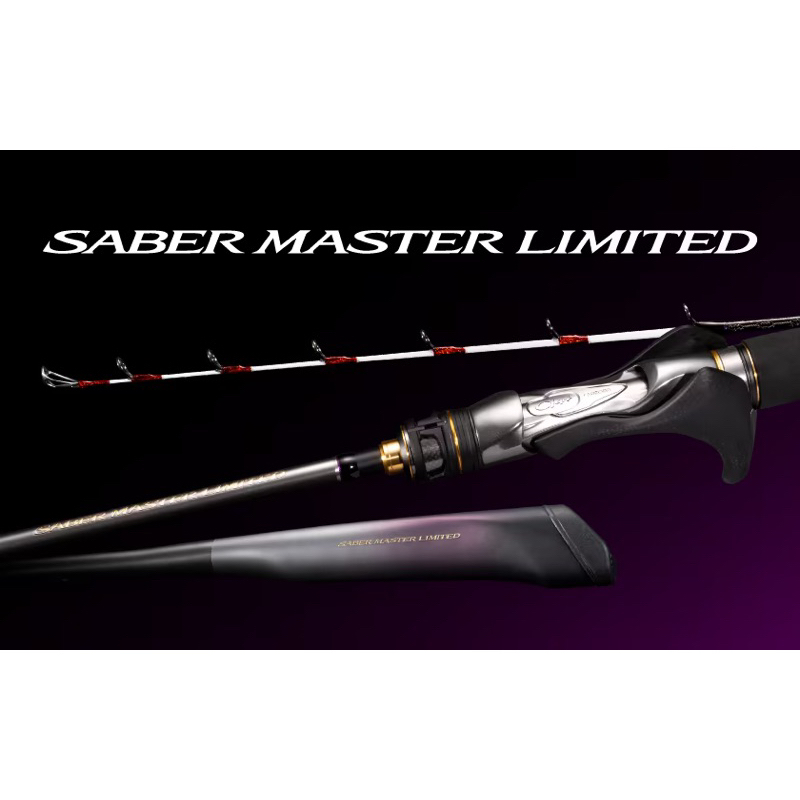 SHIMANO 23 SABER MASTER LIMITED 91HH170 /82MH180天亞竿 TENYA 船釣