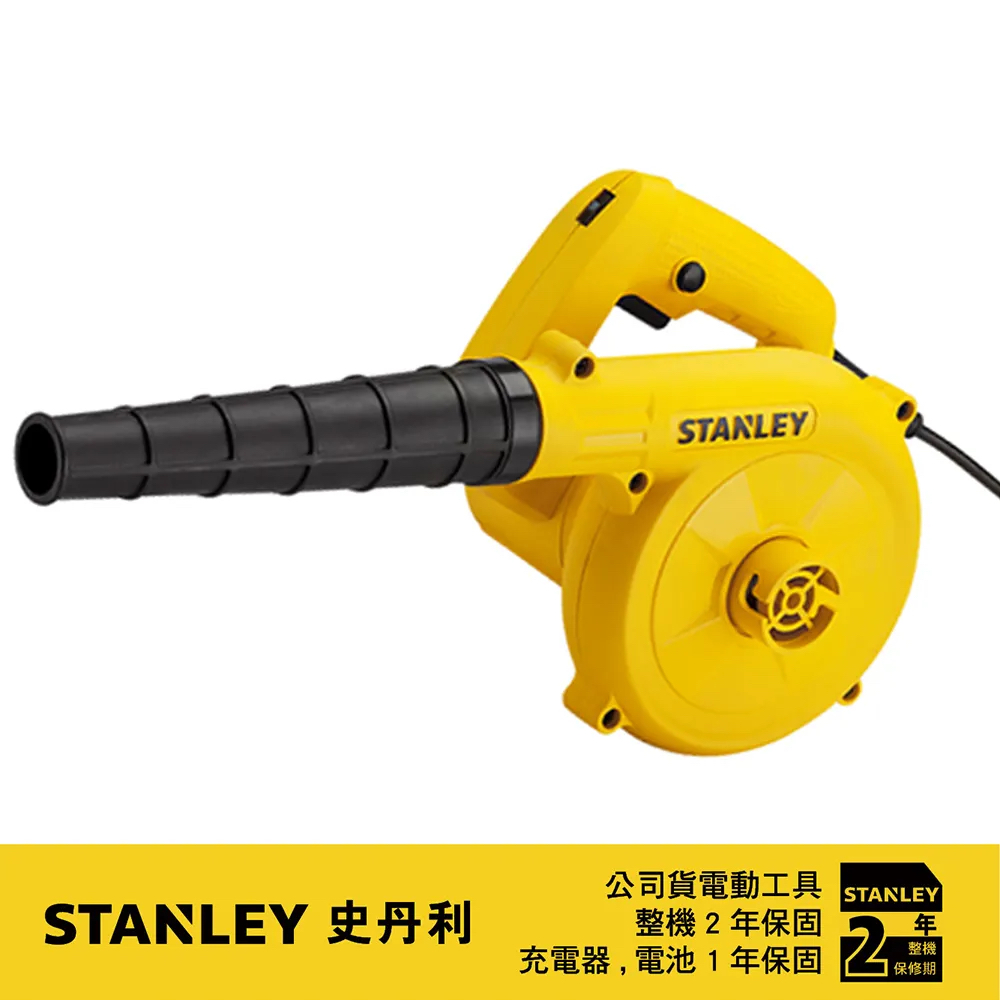 『快速出貨』美國 史丹利 STANLEY 600W 超強力吹風機 STPT600 TRAIL 便宜