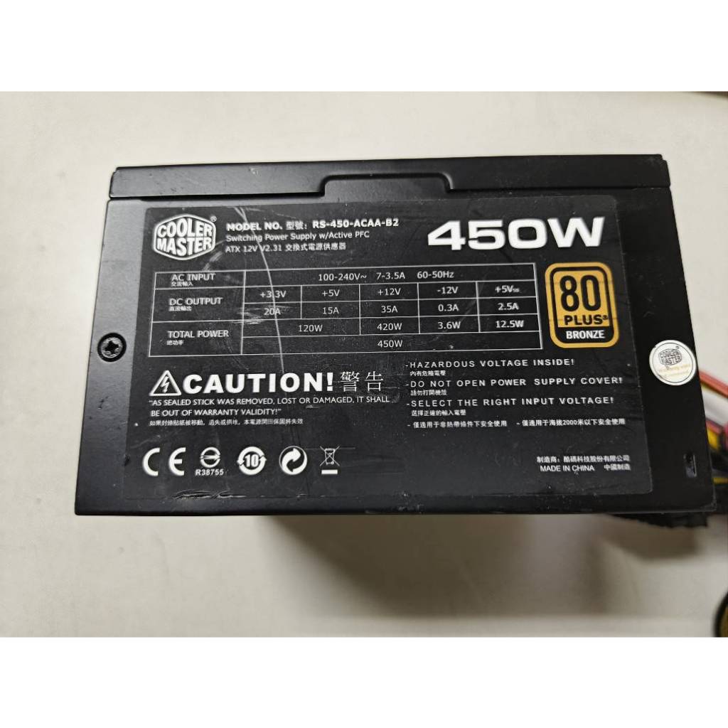 #P6 酷瑪 450W 電源供應器 80+銅牌 RS-450-ACAA-B2