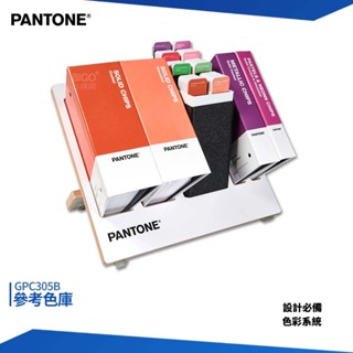 PANTONE GPC305B 參考色庫 產品設計 色卡 彩通色票 包裝設計 色票 色彩設計 彩通 色彩指南