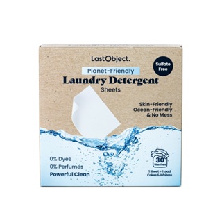 丹麥 LastObject 超潔淨 環保 洗衣紙 純淨無香 一盒30張 低敏認證 無塑 肌膚友善 環境友善 超輕量設計
